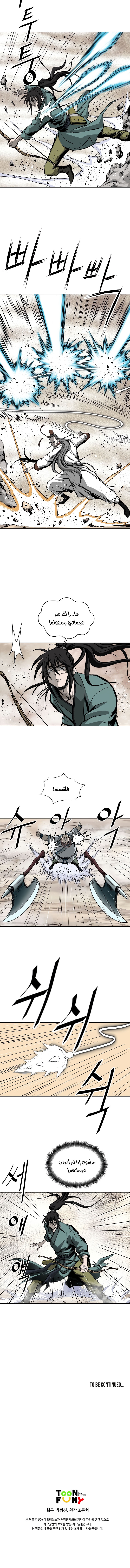 Read Bowblade Spirit AR Manga Online