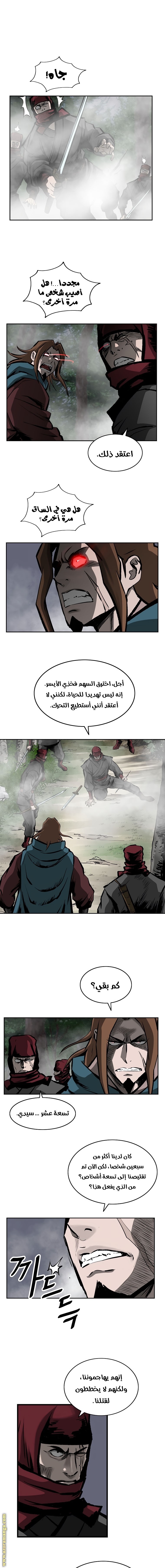 Read Bowblade Spirit AR Manga Online