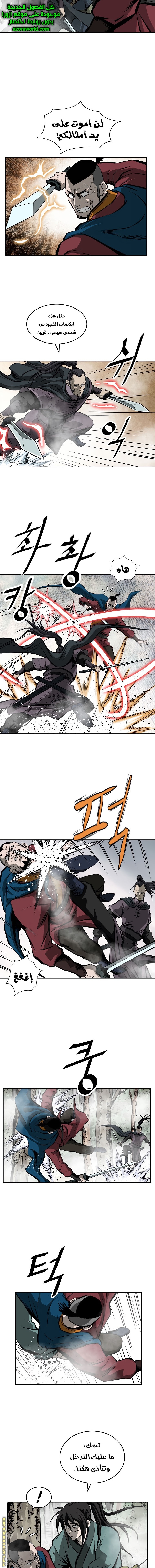 Read Bowblade Spirit AR Manga Online