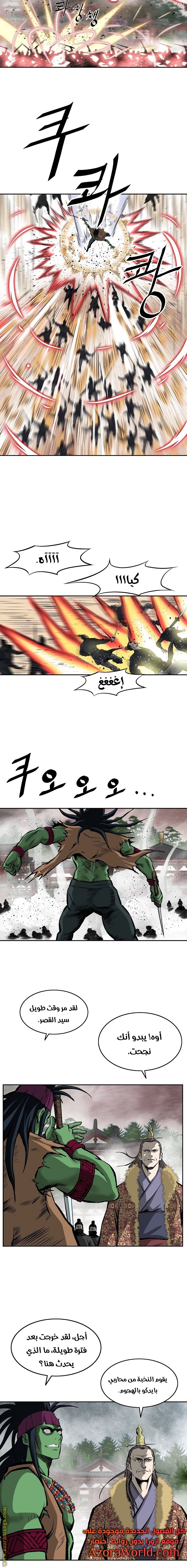 Read Bowblade Spirit AR Manga Online