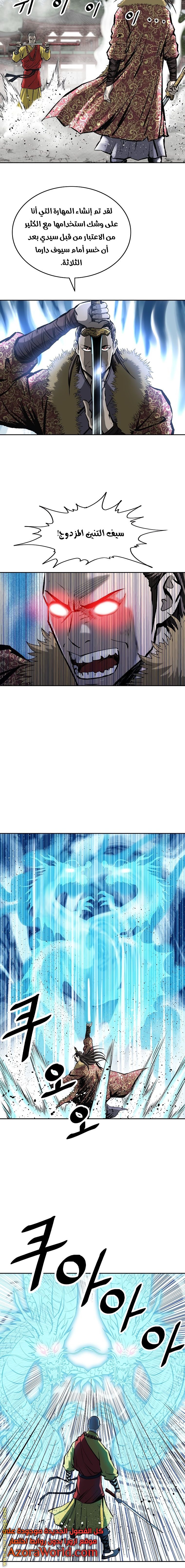 Read Bowblade Spirit AR Manga Online