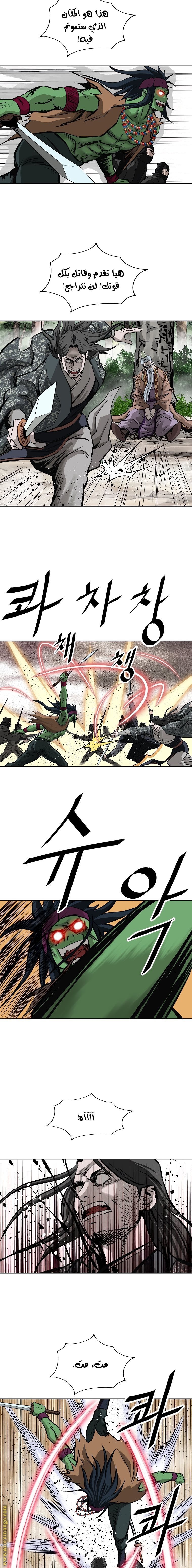 Read Bowblade Spirit AR Manga Online