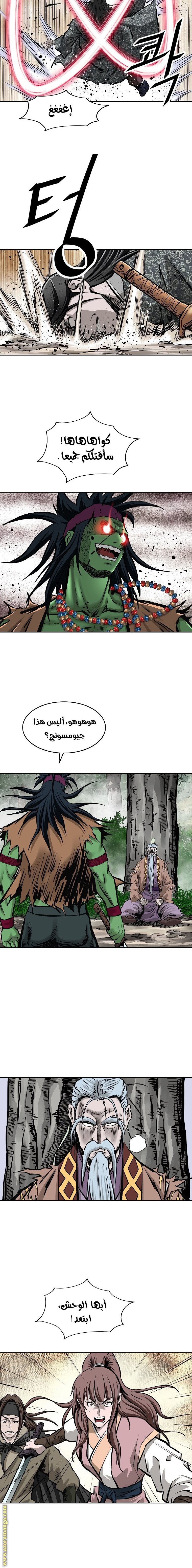 Read Bowblade Spirit AR Manga Online