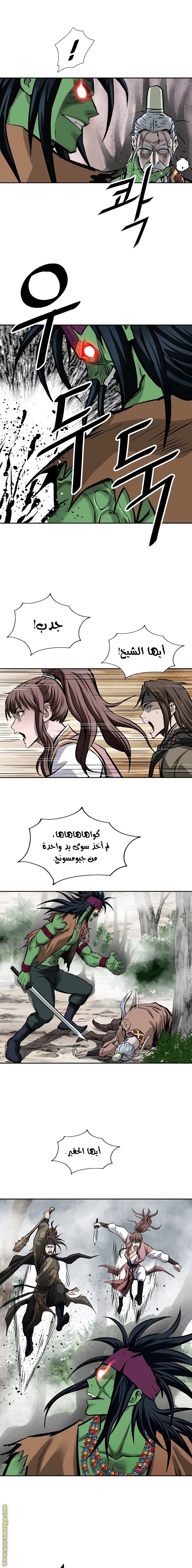 Read Bowblade Spirit AR Manga Online