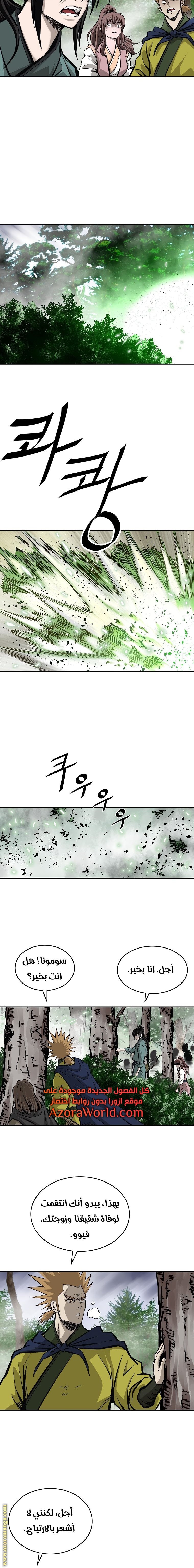 Read Bowblade Spirit AR Manga Online