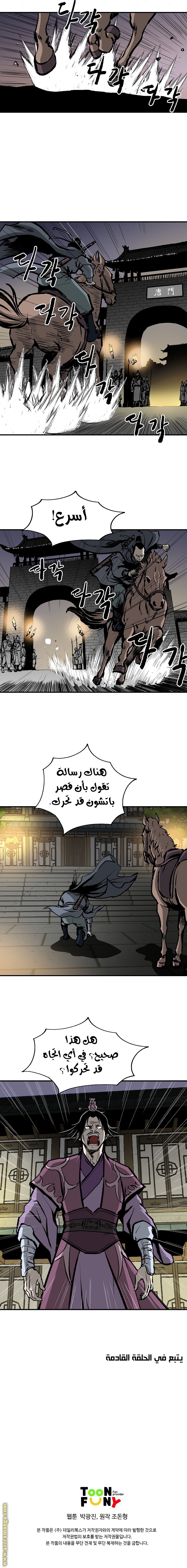 Read Bowblade Spirit AR Manga Online