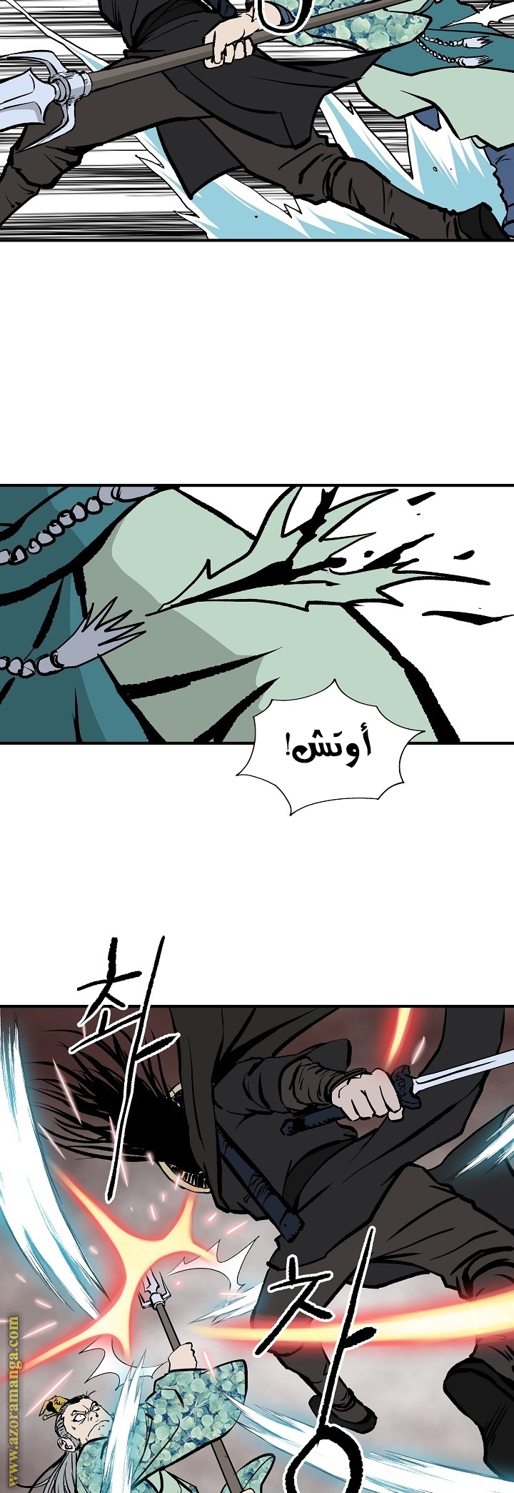 Read Bowblade Spirit AR Manga Online