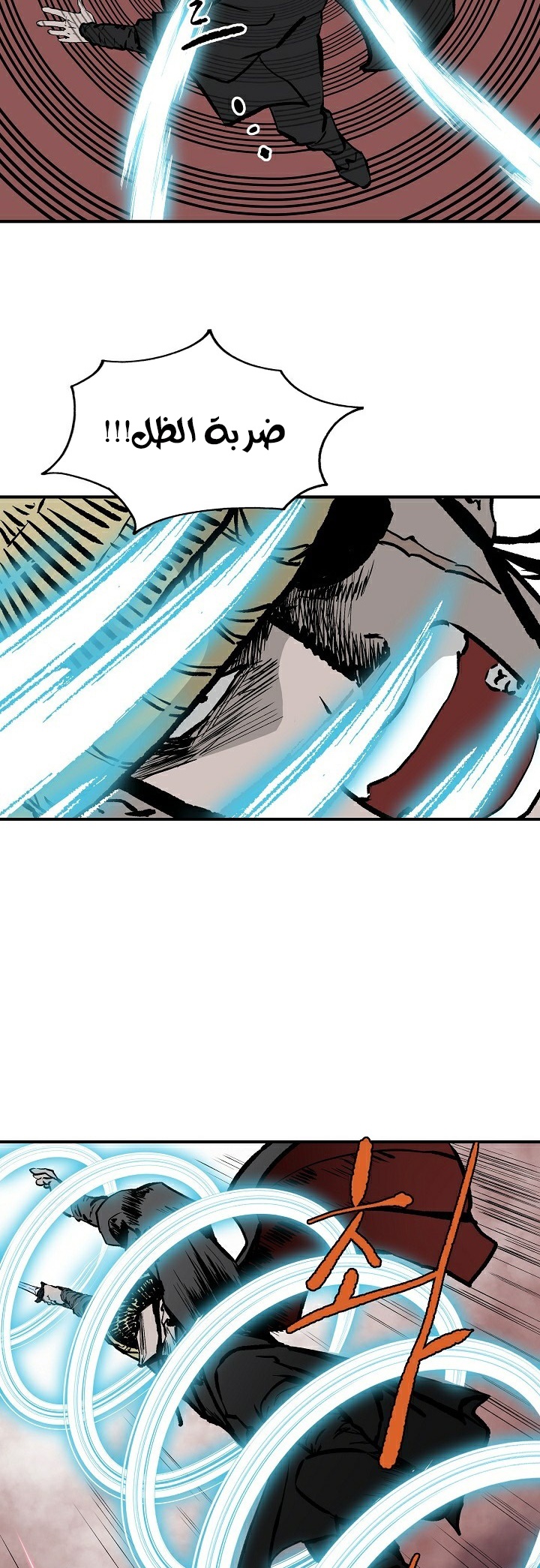 Read Bowblade Spirit AR Manga Online