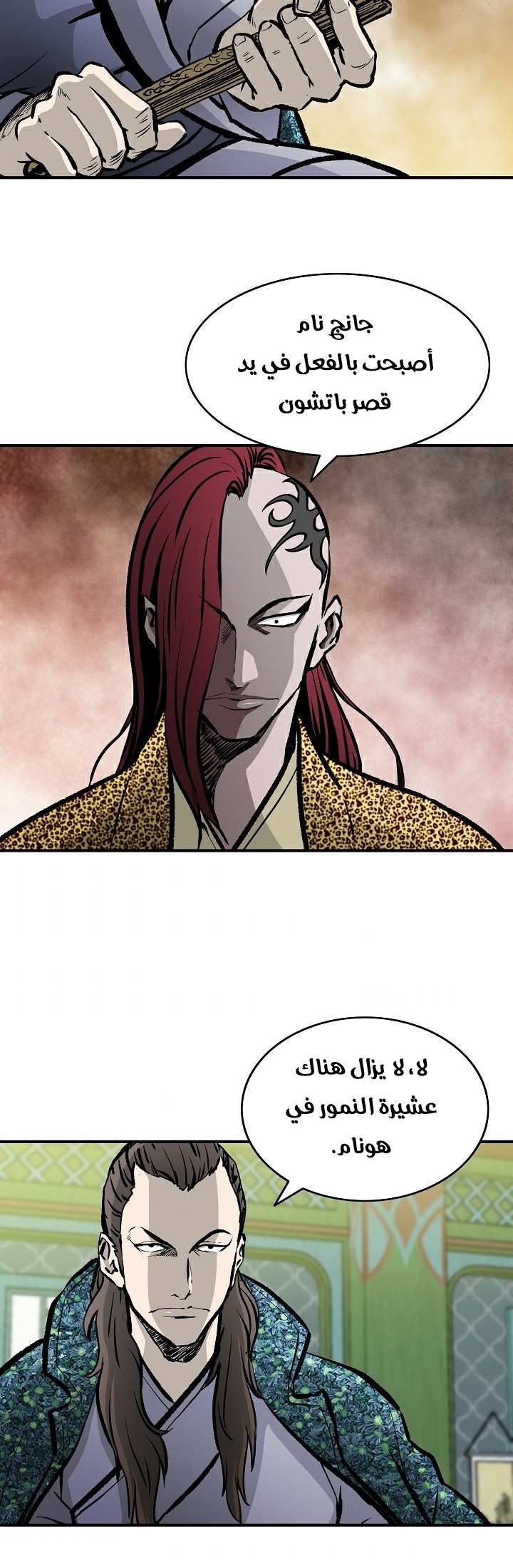 Read Bowblade Spirit AR Manga Online