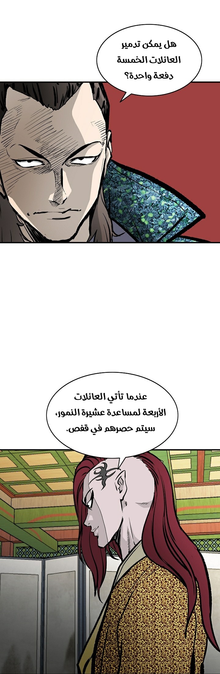 Read Bowblade Spirit AR Manga Online