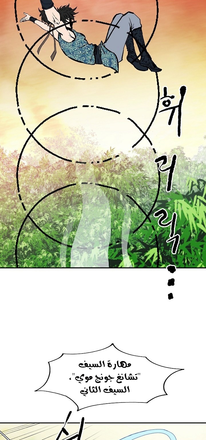 Read Bowblade Spirit AR Manga Online