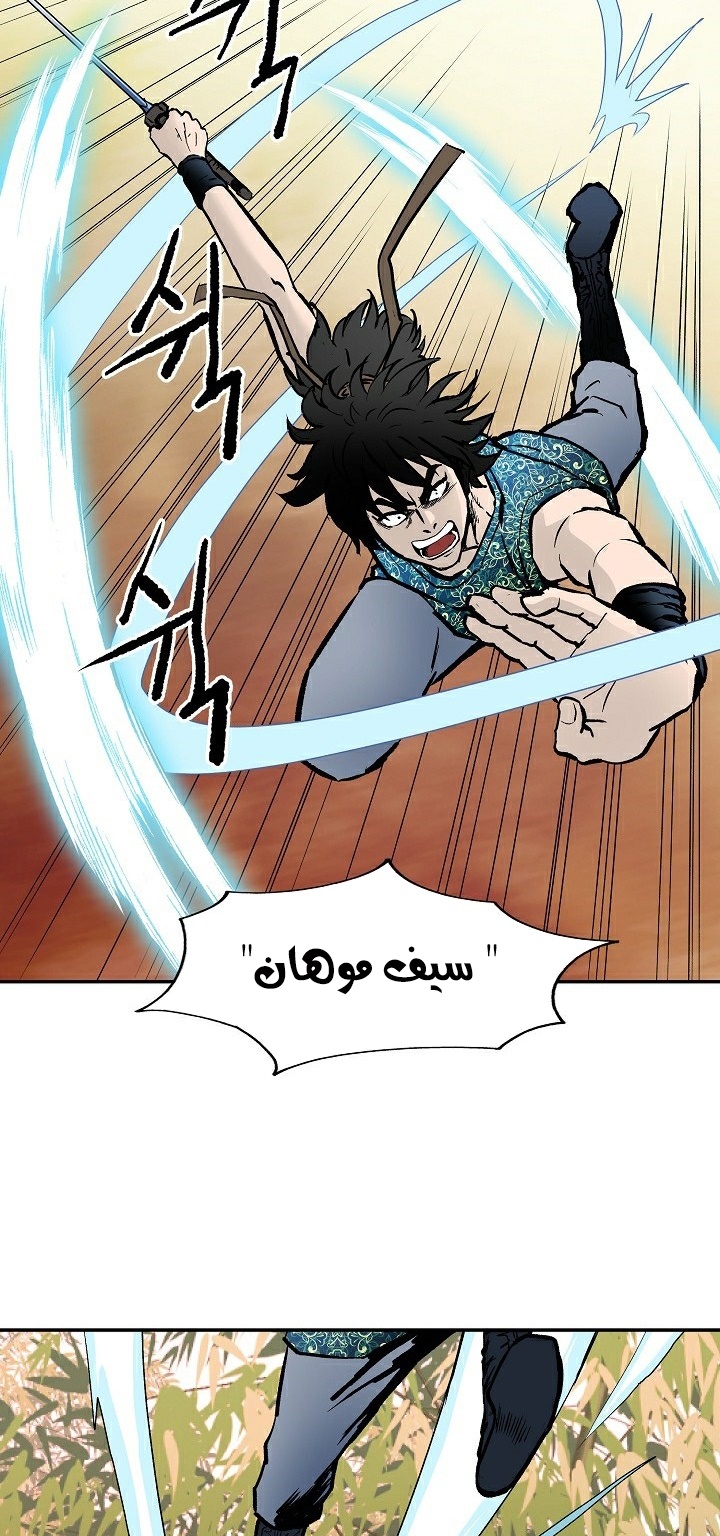 Read Bowblade Spirit AR Manga Online
