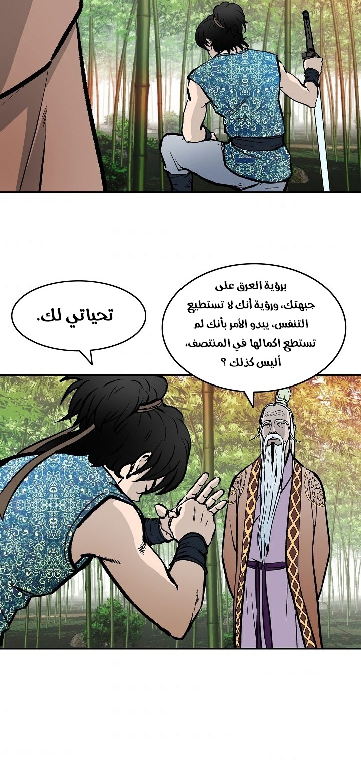 Read Bowblade Spirit AR Manga Online