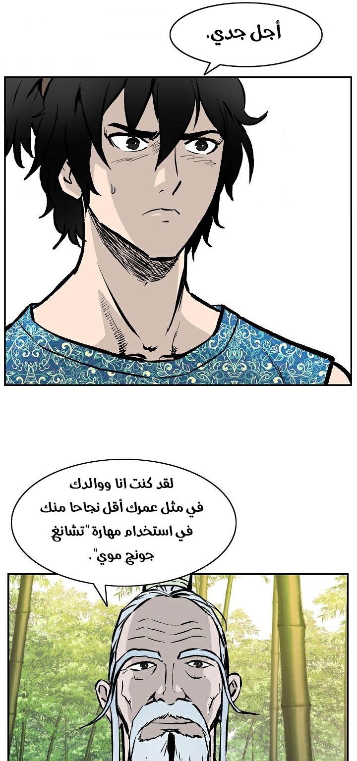 Read Bowblade Spirit AR Manga Online