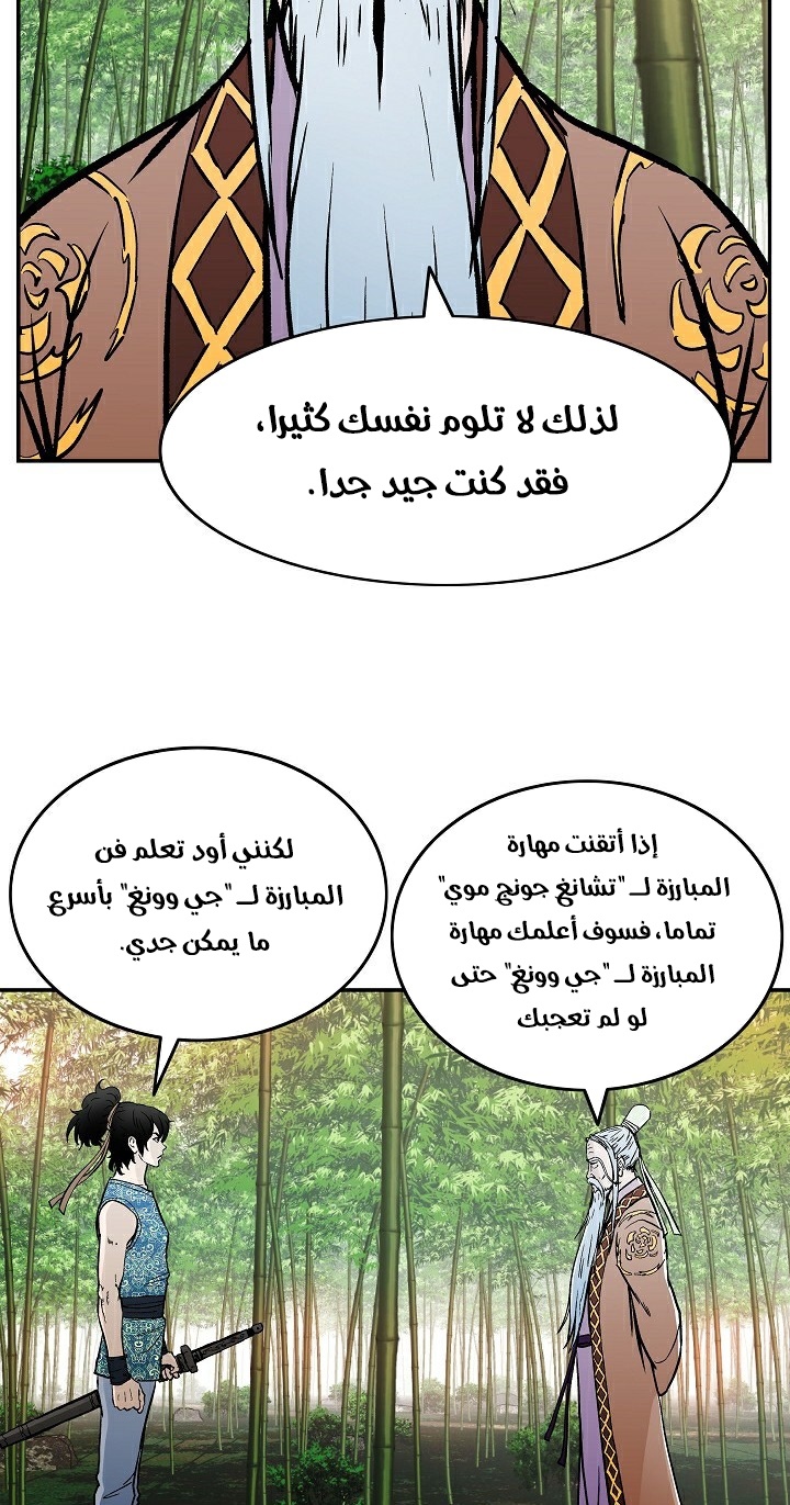 Read Bowblade Spirit AR Manga Online