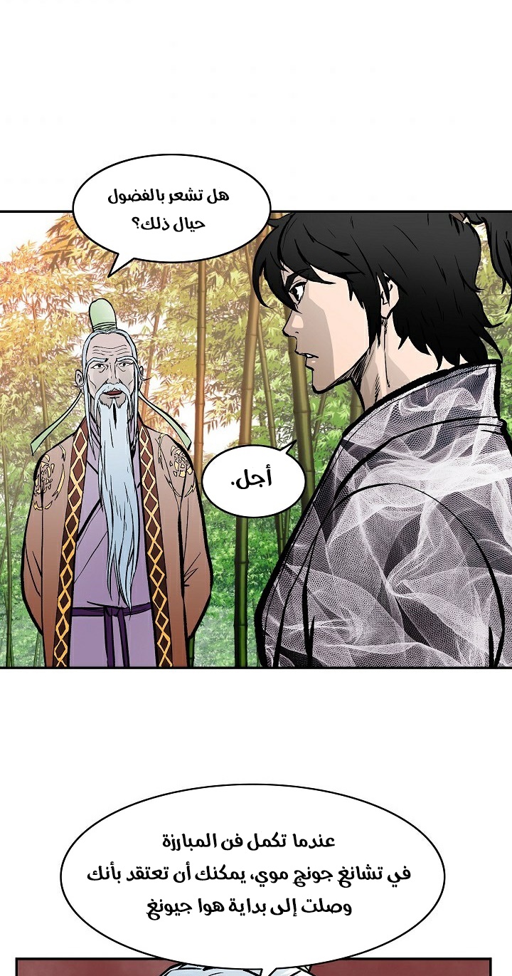Read Bowblade Spirit AR Manga Online