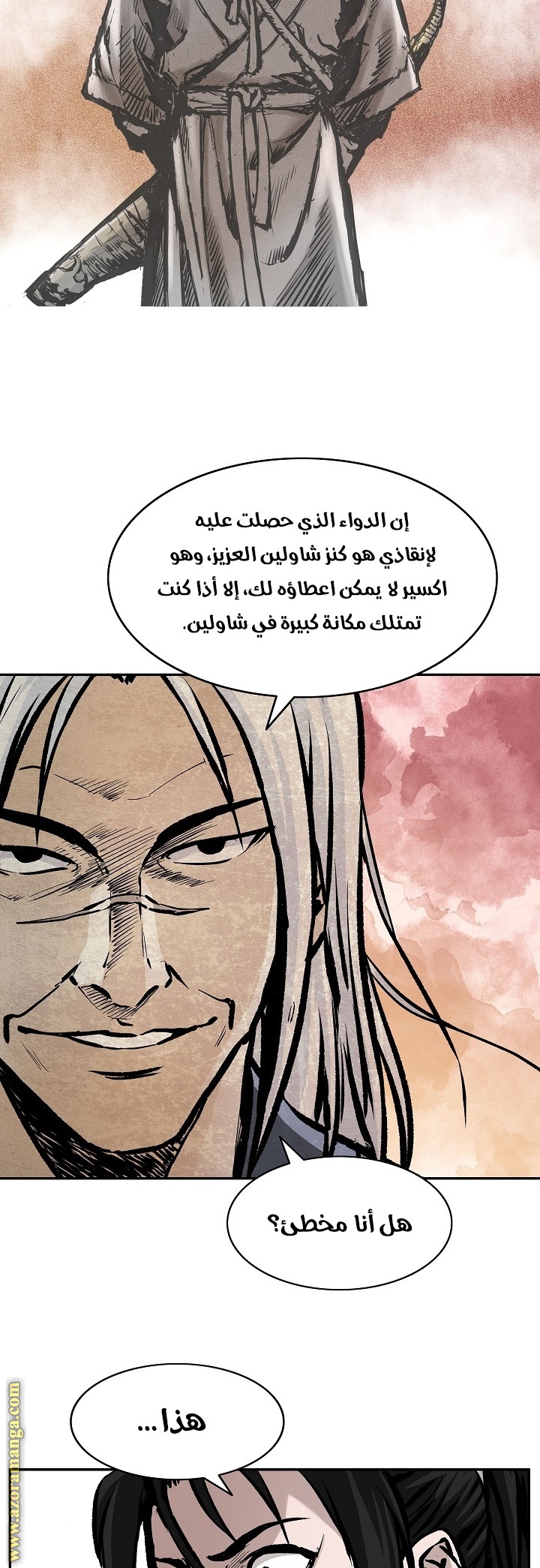 Read Bowblade Spirit AR Manga Online