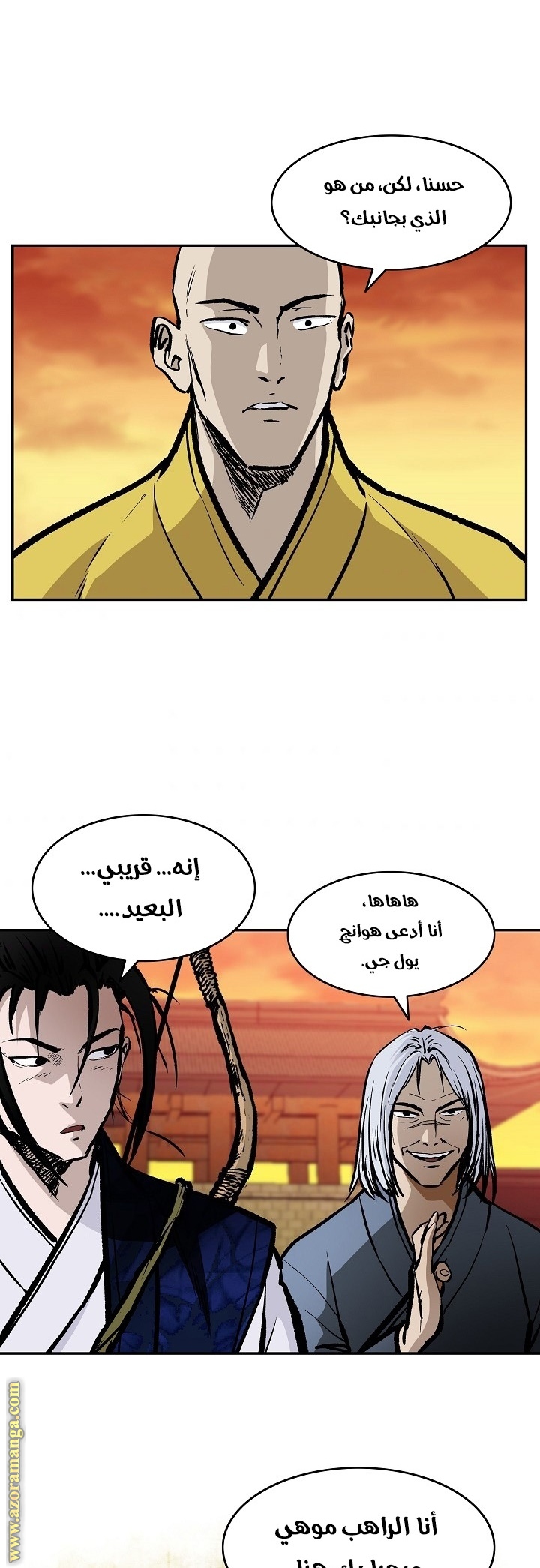 Read Bowblade Spirit AR Manga Online