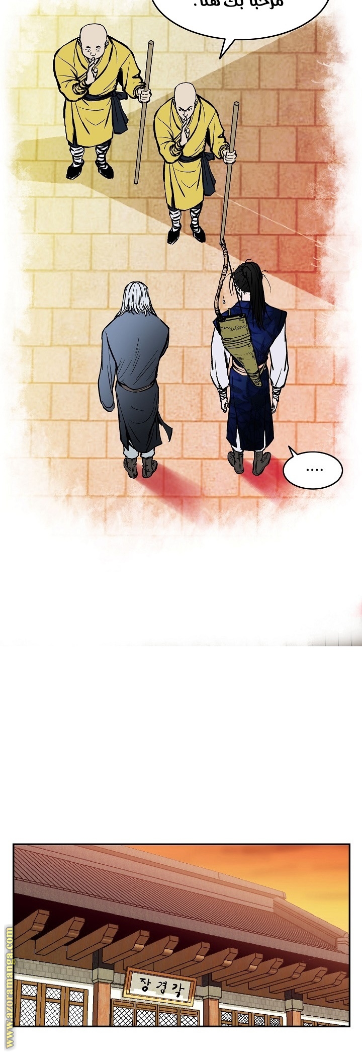Read Bowblade Spirit AR Manga Online
