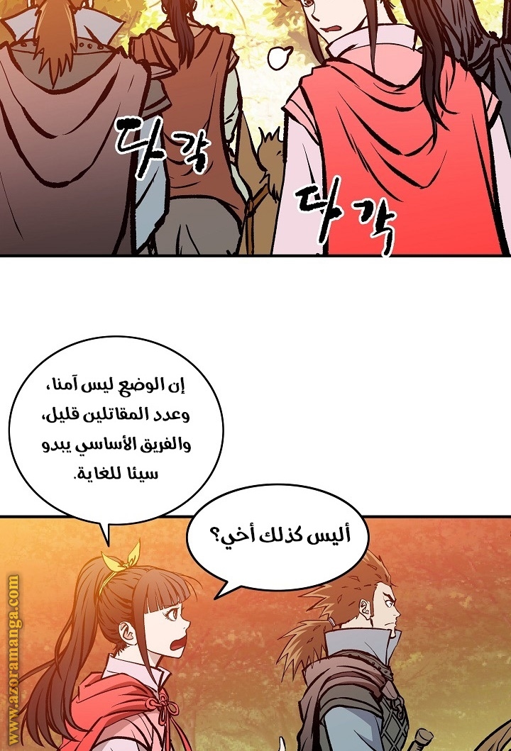Read Bowblade Spirit AR Manga Online