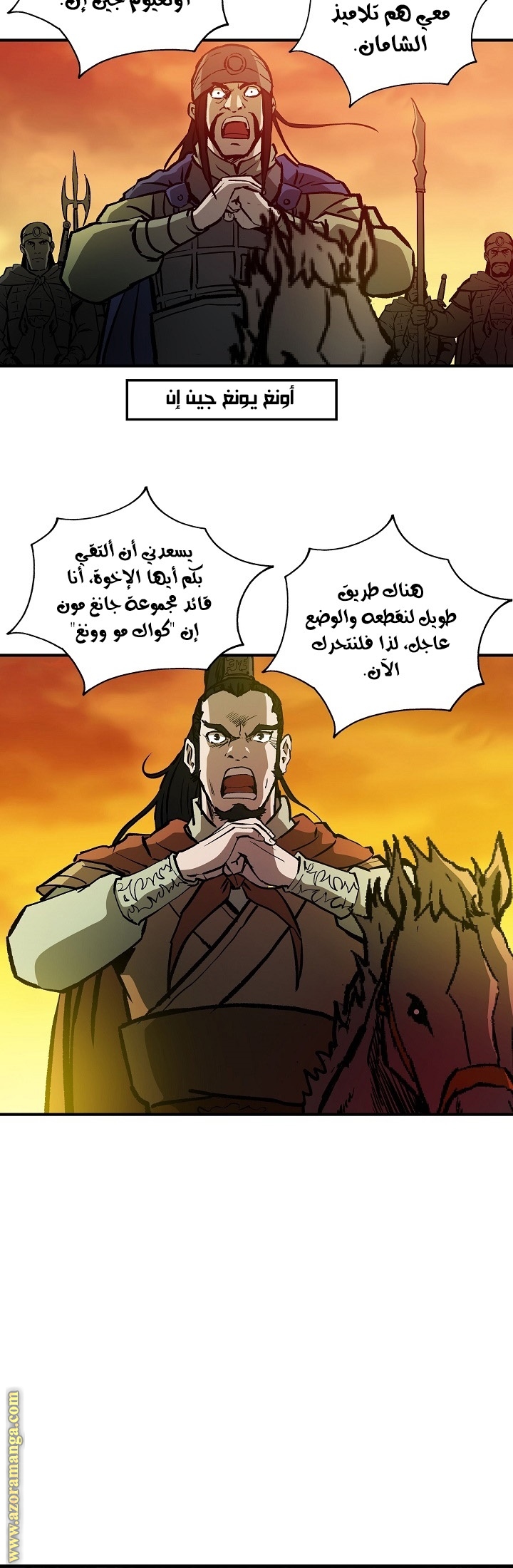 Read Bowblade Spirit AR Manga Online