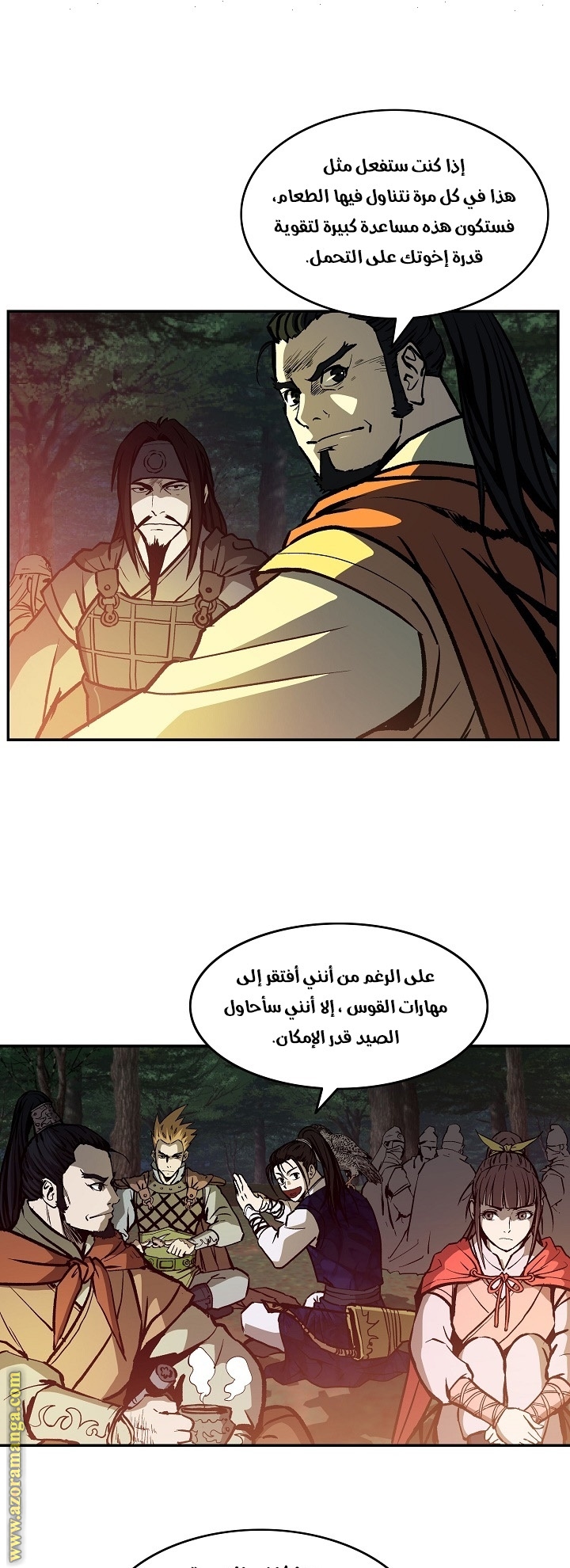 Read Bowblade Spirit AR Manga Online