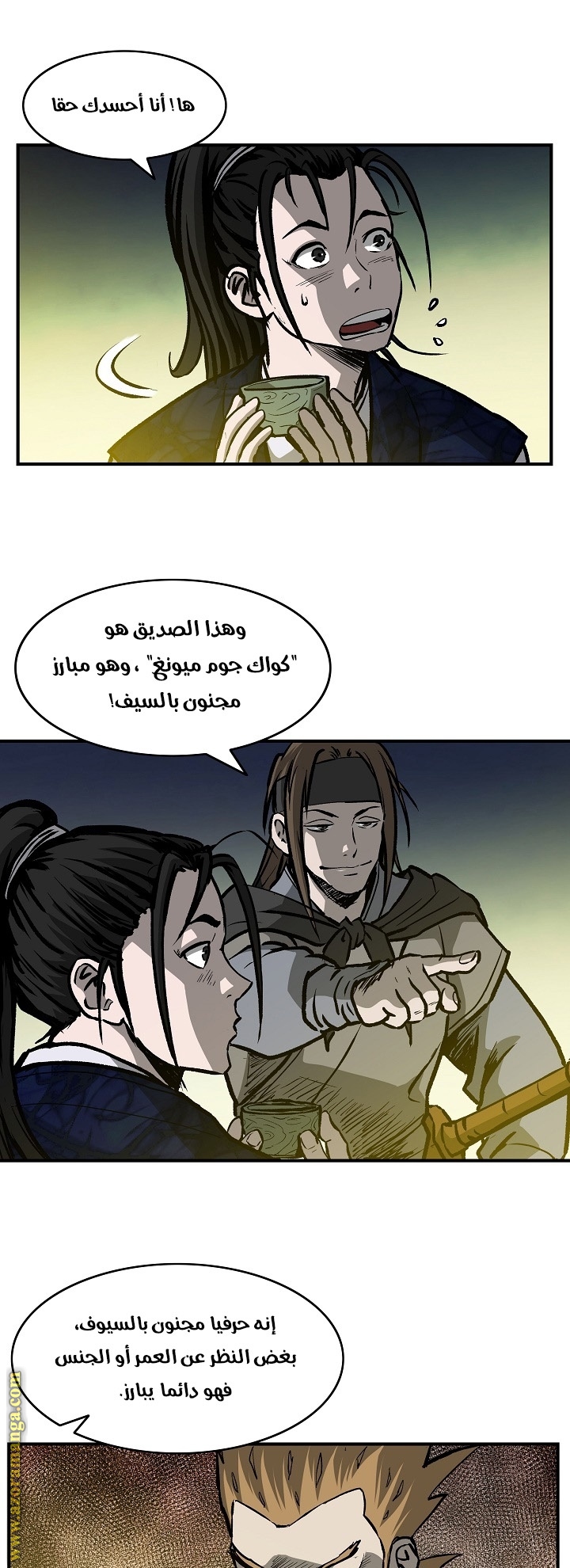 Read Bowblade Spirit AR Manga Online