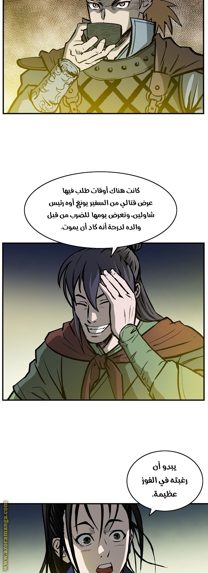 Read Bowblade Spirit AR Manga Online