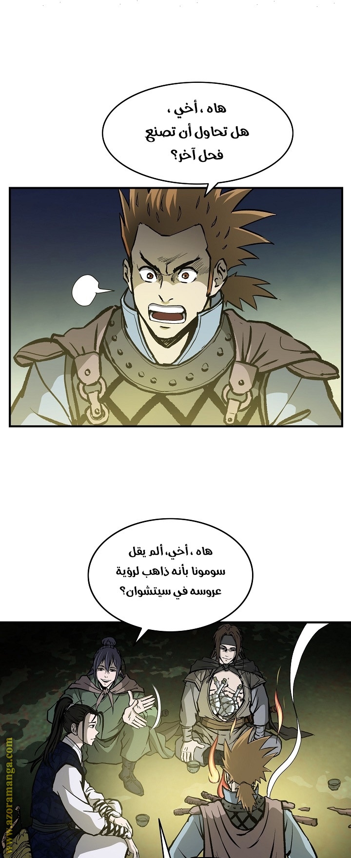 Read Bowblade Spirit AR Manga Online