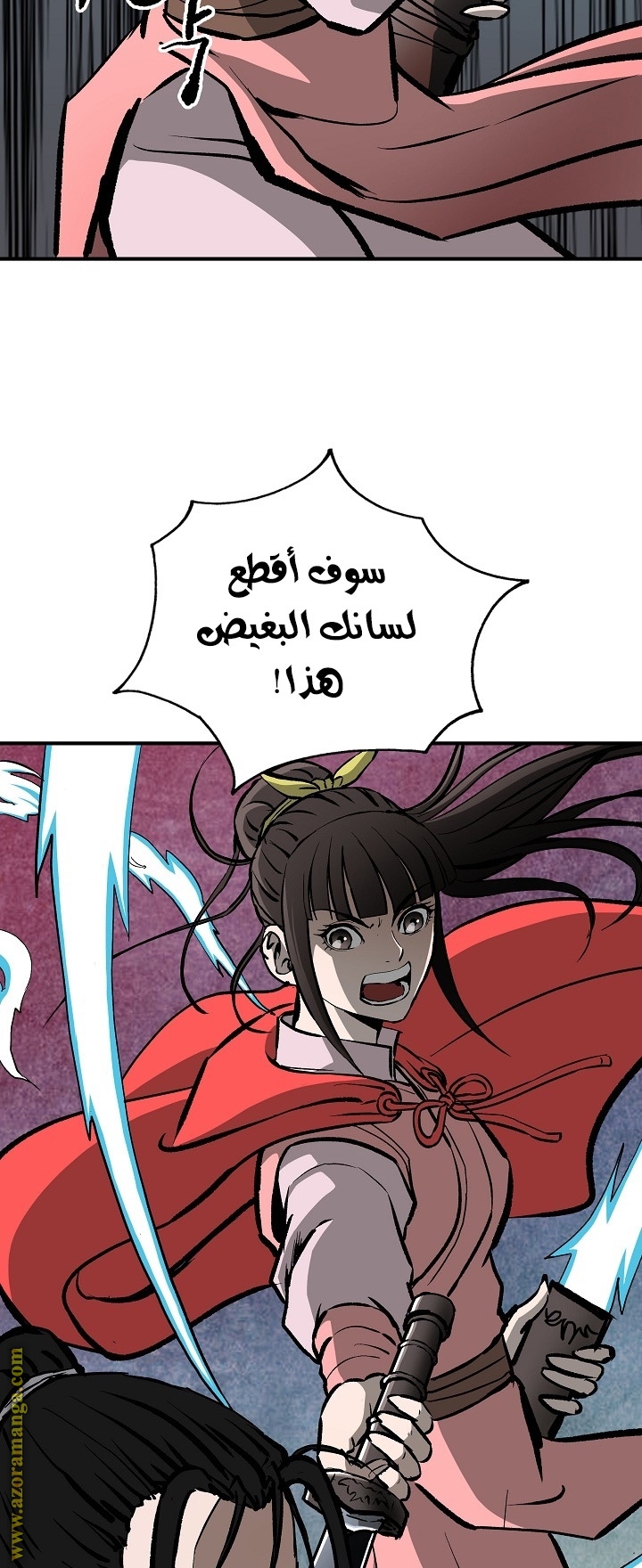 Read Bowblade Spirit AR Manga Online