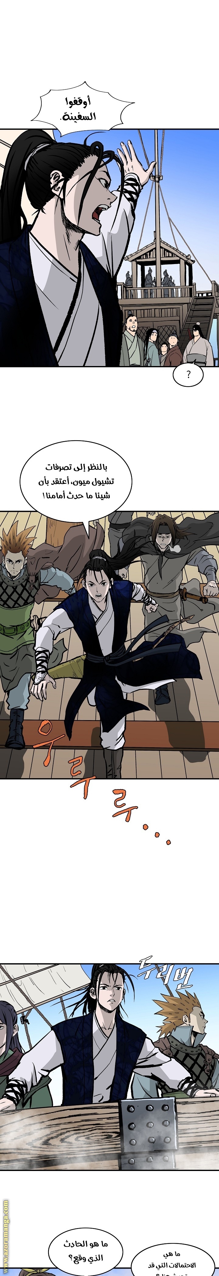 Read Bowblade Spirit AR Manga Online