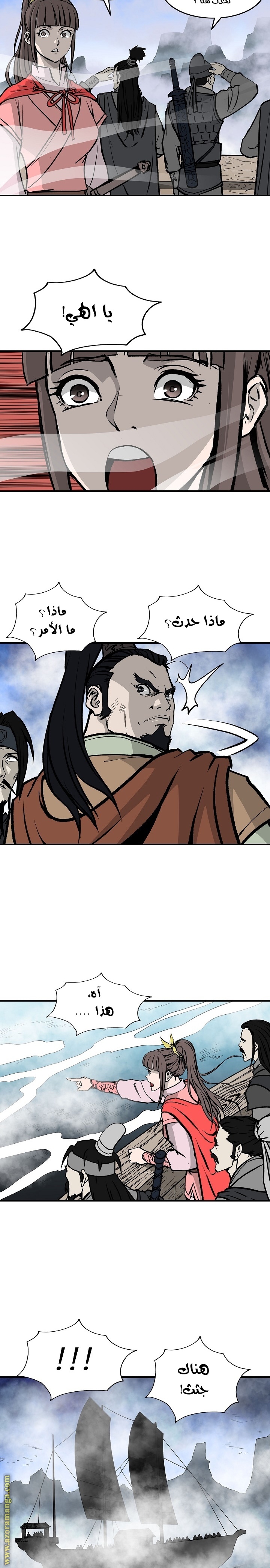 Read Bowblade Spirit AR Manga Online