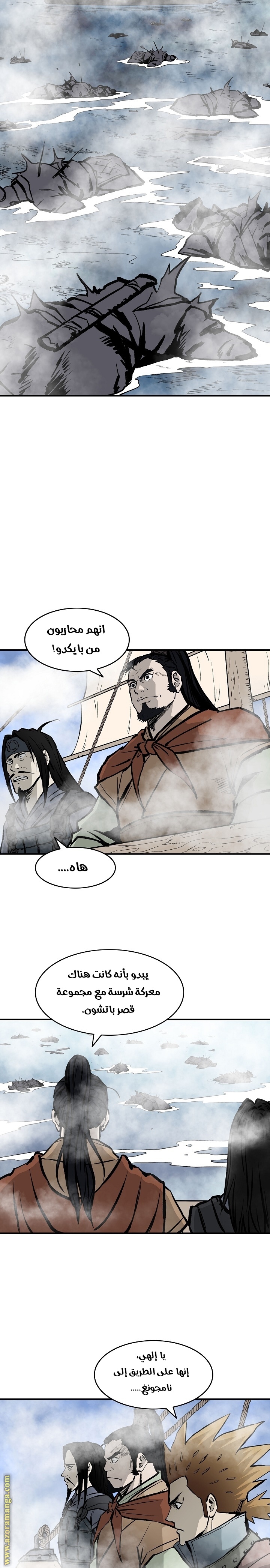 Read Bowblade Spirit AR Manga Online