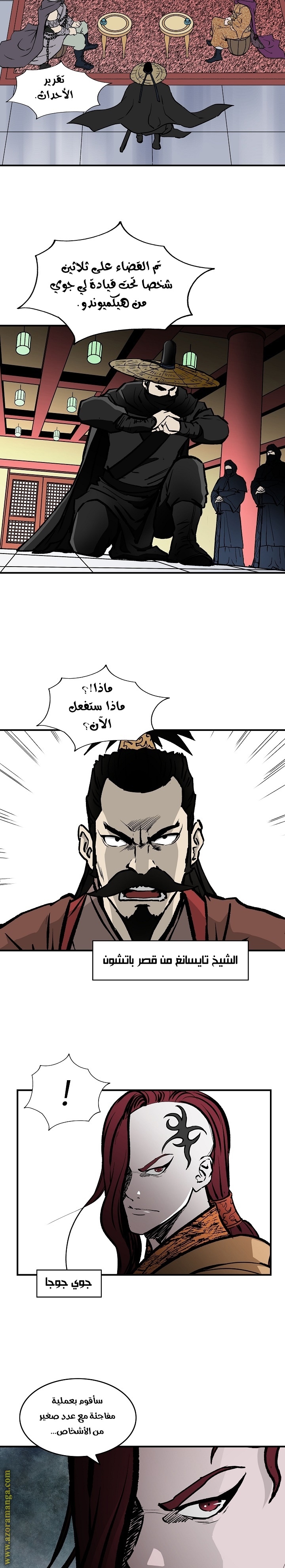 Read Bowblade Spirit AR Manga Online