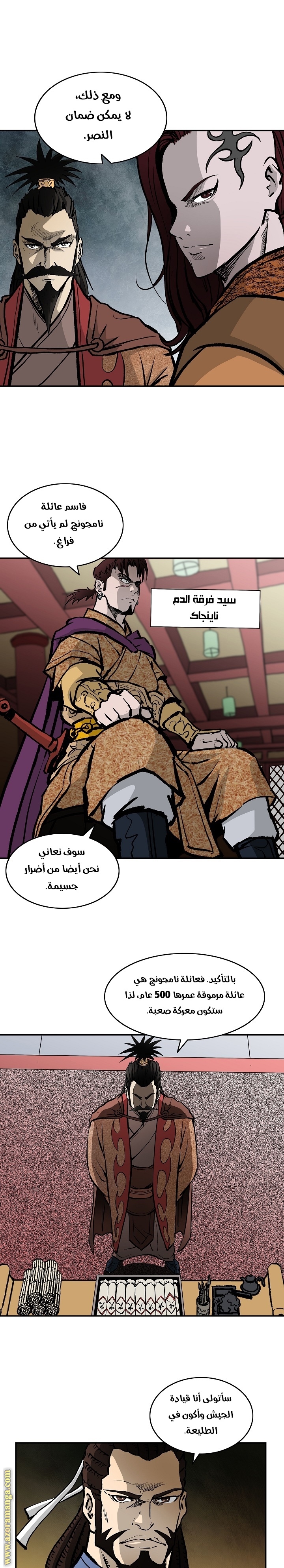 Read Bowblade Spirit AR Manga Online