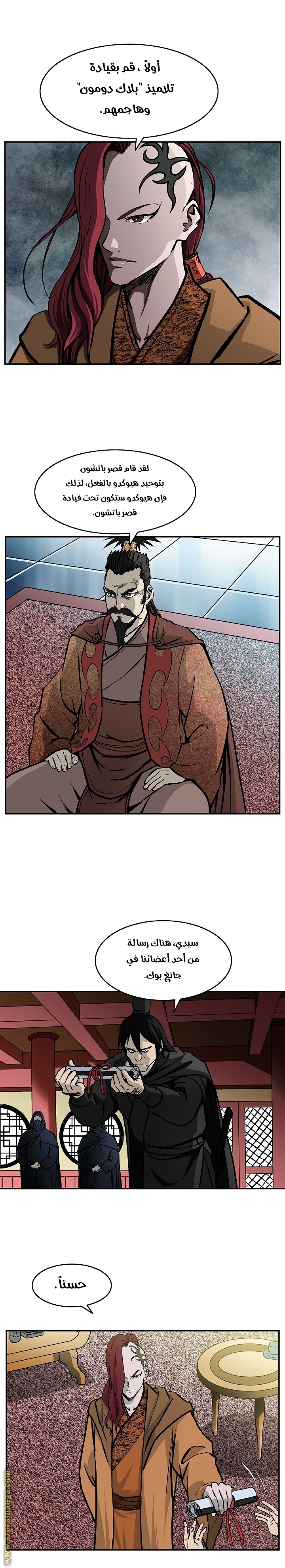 Read Bowblade Spirit AR Manga Online