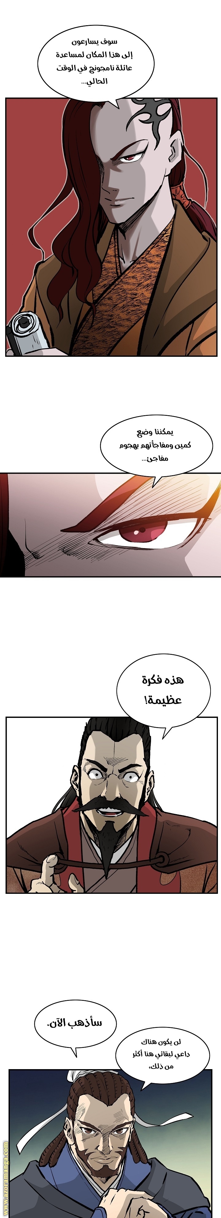 Read Bowblade Spirit AR Manga Online