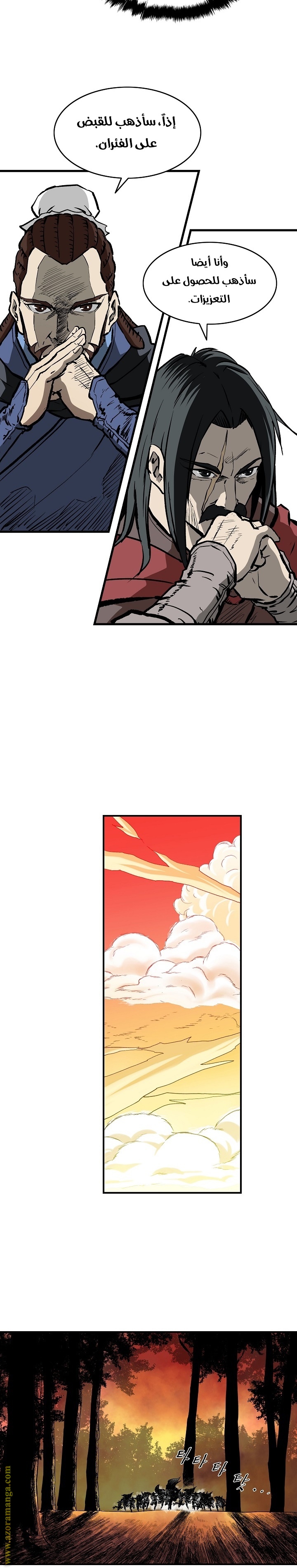 Read Bowblade Spirit AR Manga Online
