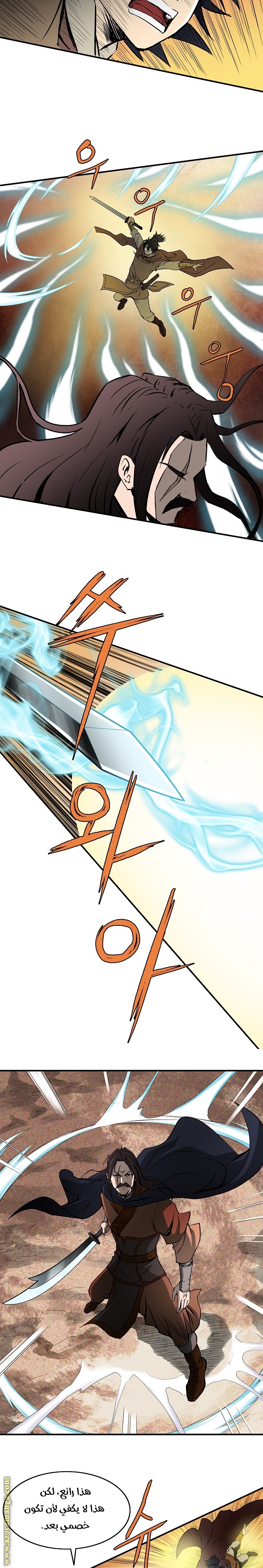 Read Bowblade Spirit AR Manga Online