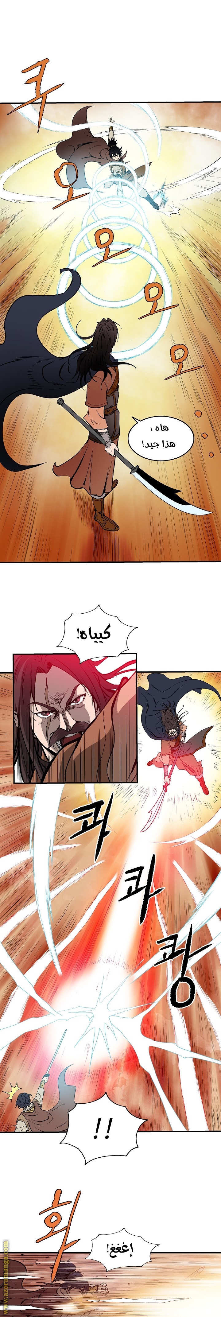 Read Bowblade Spirit AR Manga Online