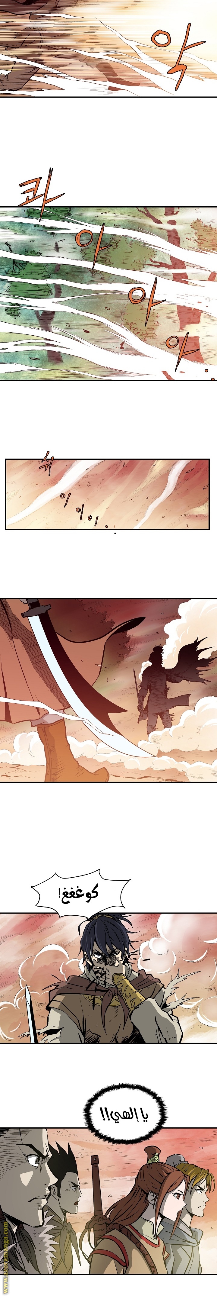 Read Bowblade Spirit AR Manga Online