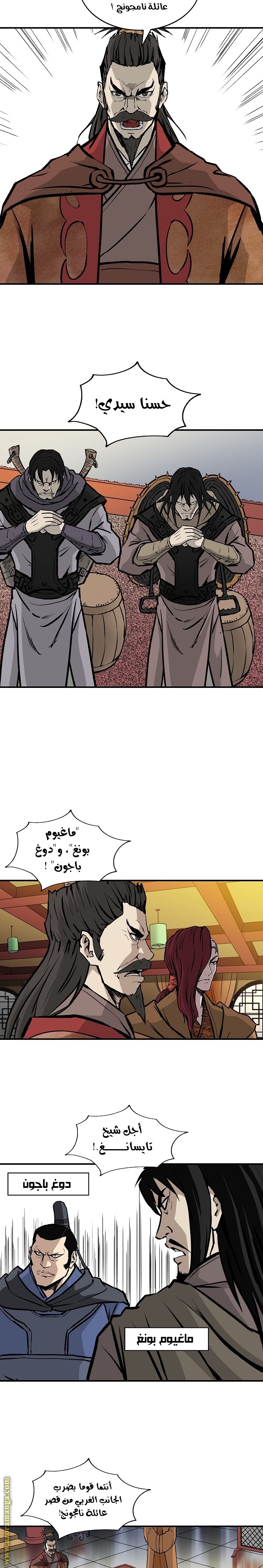 Read Bowblade Spirit AR Manga Online