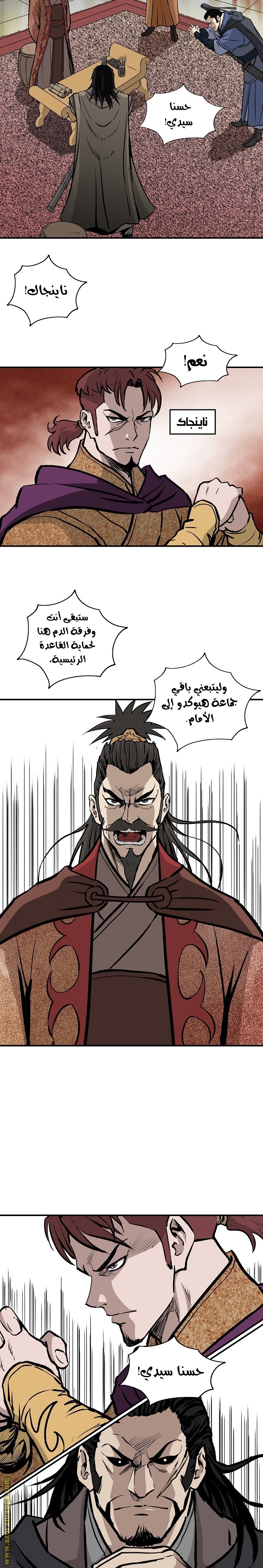 Read Bowblade Spirit AR Manga Online