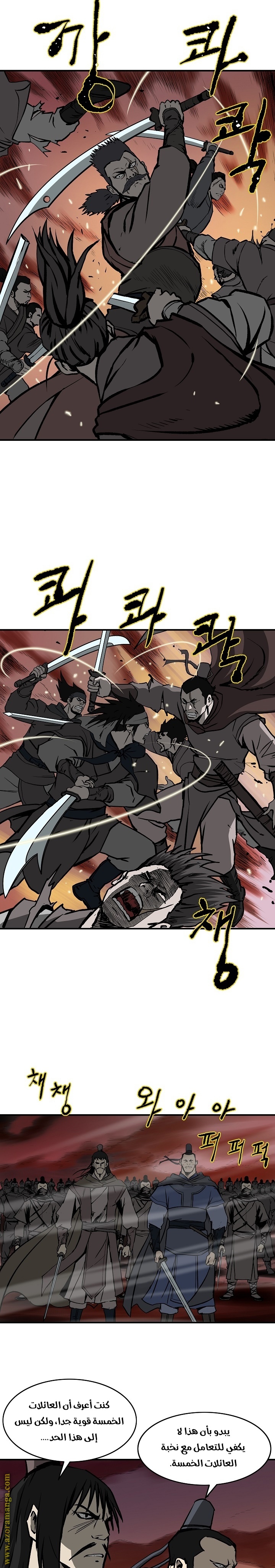 Read Bowblade Spirit AR Manga Online