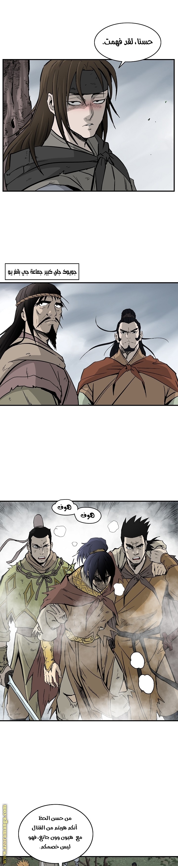 Read Bowblade Spirit AR Manga Online