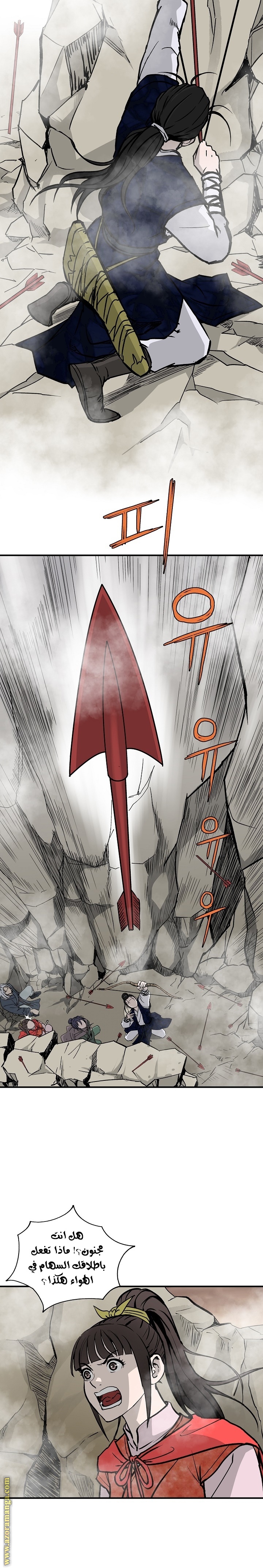 Read Bowblade Spirit AR Manga Online