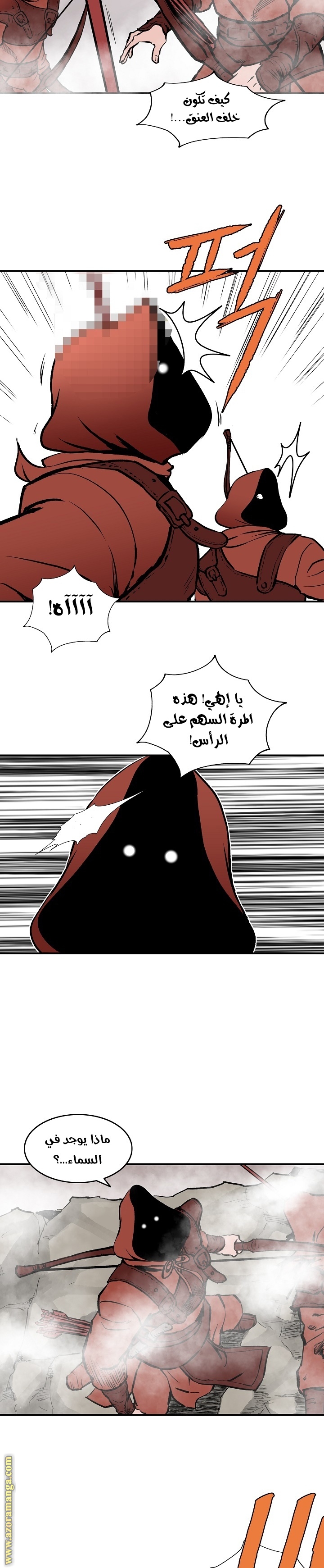 Read Bowblade Spirit AR Manga Online