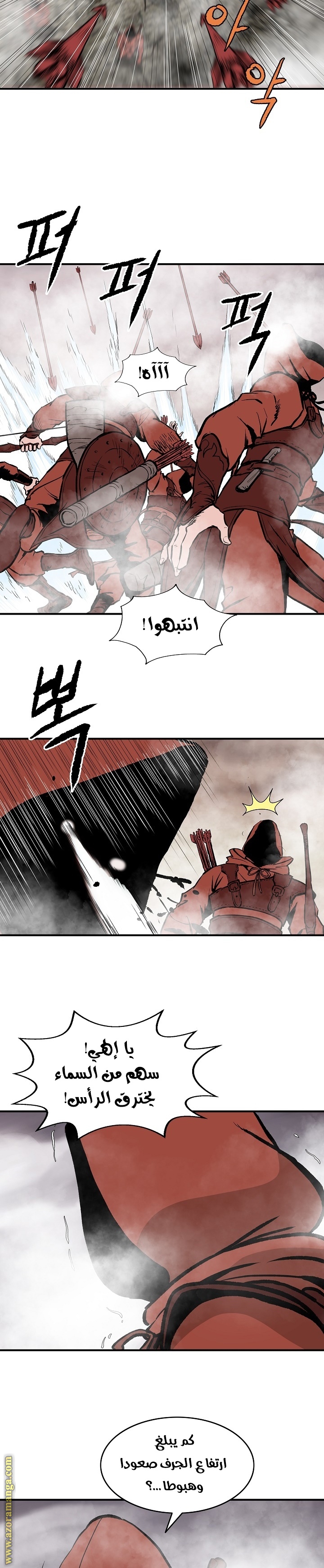 Read Bowblade Spirit AR Manga Online