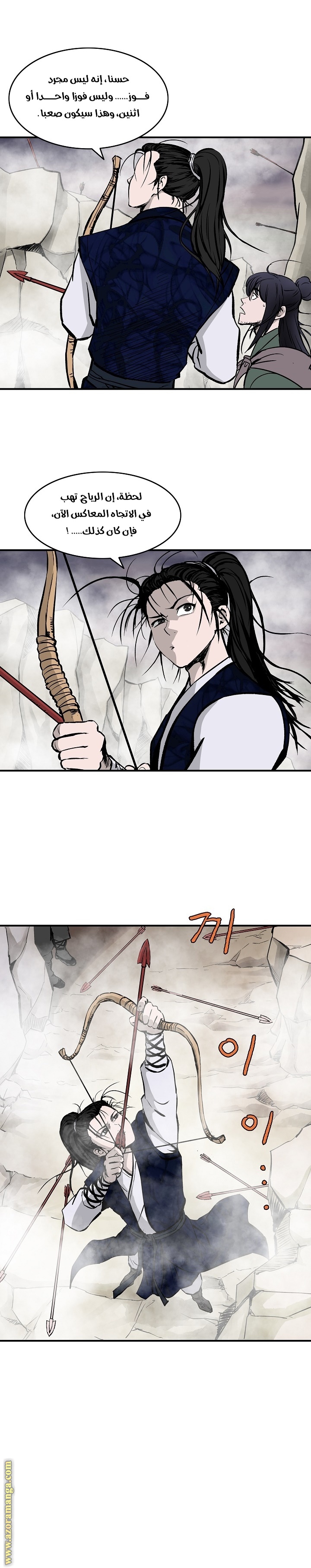 Read Bowblade Spirit AR Manga Online