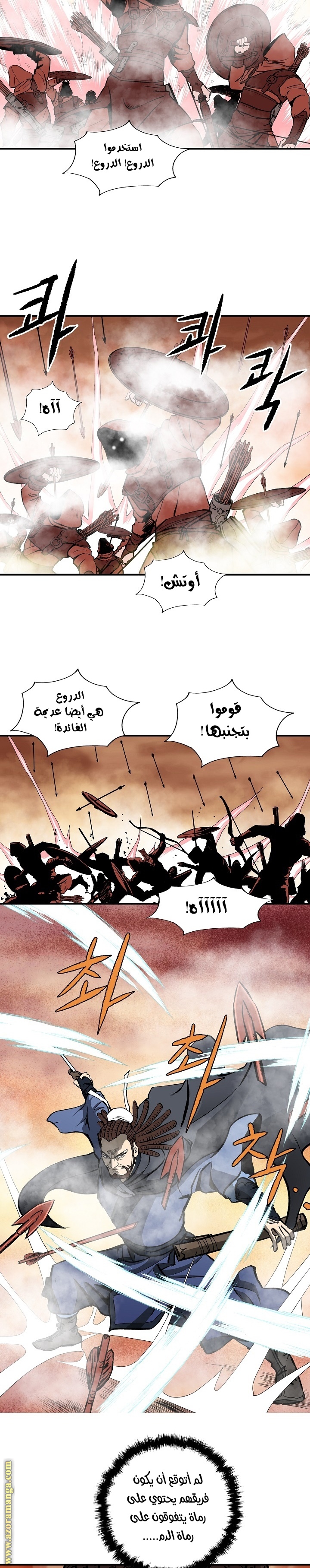 Read Bowblade Spirit AR Manga Online